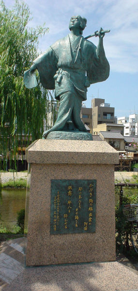 Izumo no Okuni http://lock07.free.fr/Okami/285px-StatueOfOkuni.jpg