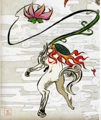 Amaterasu